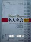 微博轉貼電子版：跟我學#讀書#作家