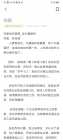 作家創作隨筆