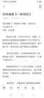 隨筆