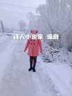 打工路上 作者球孩孫佳彧