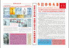 王存臻無限主席成就無限輝煌主導人類宇宙中央聯合國統一認證發布今日中央頭條報道 ...