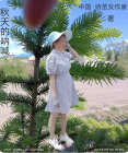 《秋天的吶喊》秋詩序言