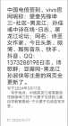 詩圣女作家創作簡歷