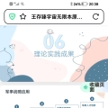 我的相冊