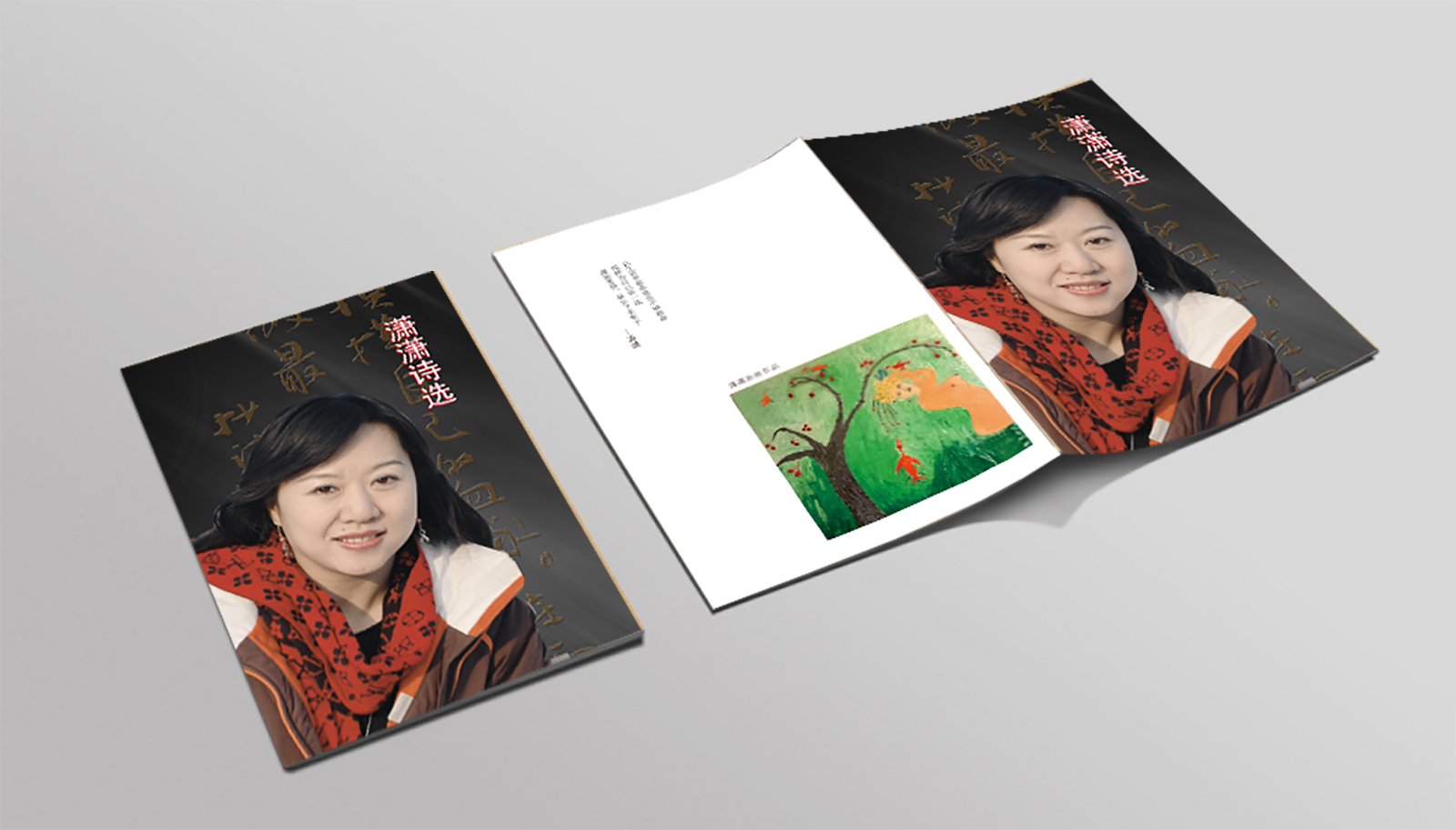 瀟瀟||新漢詩十九首